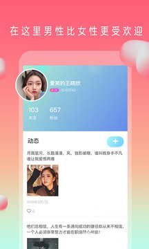 茄子视频正式版截图2