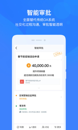 云之家网页版截图4