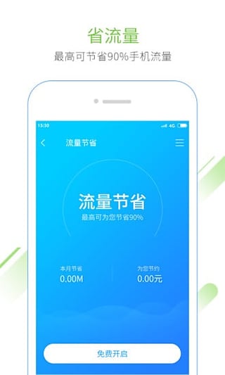 迅雷快鸟网页版截图4