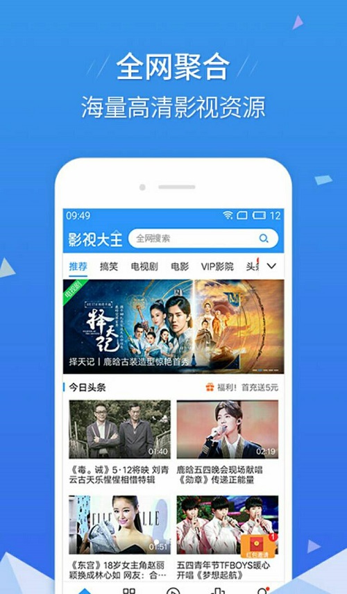 青苹果影院完整版截图3