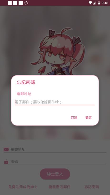 picacg官方版截图2