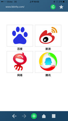 环宇浏览器完整版截图3