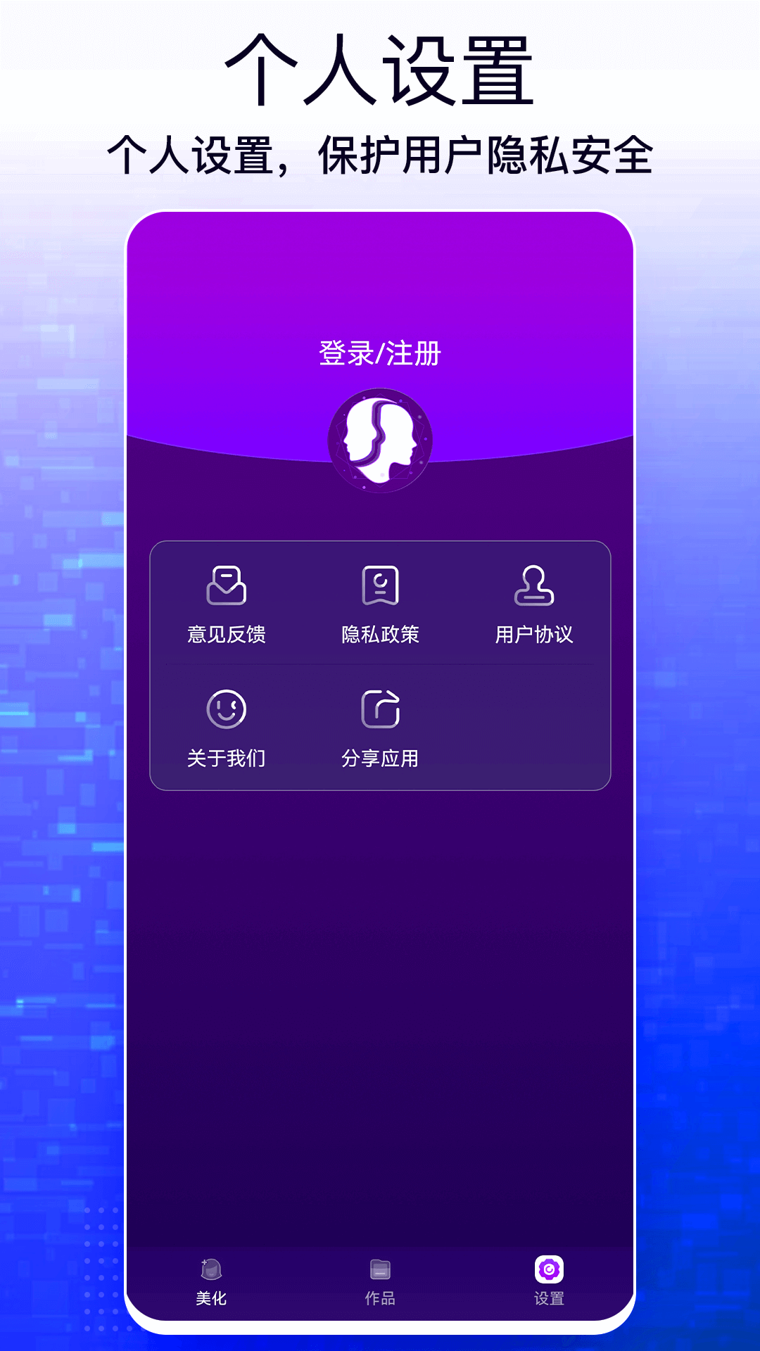 一键图片修改大师软件下载最新版