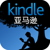 kindle阅读器国际版