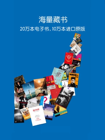 kindle阅读器国际版截图2