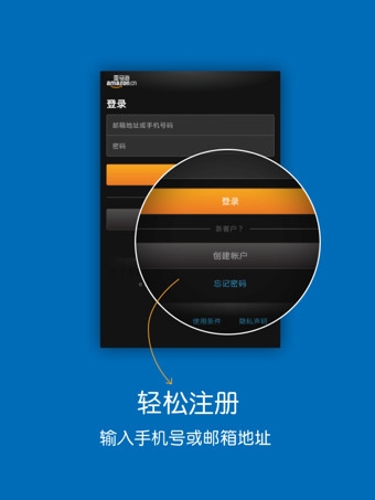 kindle阅读器国际版截图4