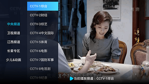 小春tv最新版