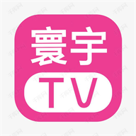 寰宇tv在线观看版