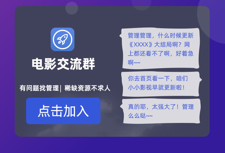 小小影视官方正版截图2