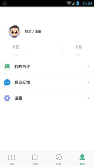 嘿嘿连载无限制版截图3