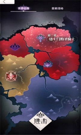 天下布魔破解版截图2