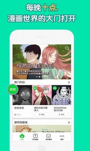 姐汁漫画在线版