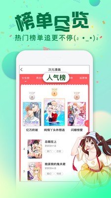 内涵村漫画免费版本