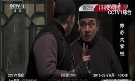 松鼠直播tv