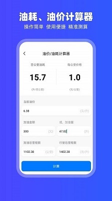 carplay精简版截图2