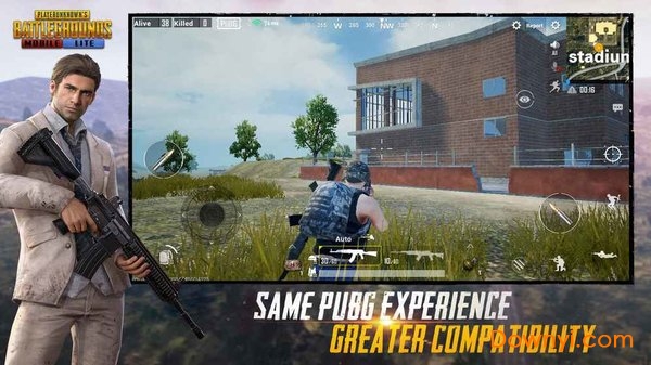 PUBG九游版截图3