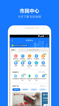 alipay