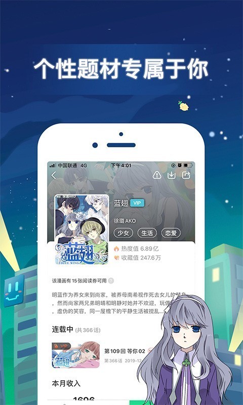 汗汗漫画在线版