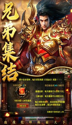 神器超变无限刀传奇官方版截图3