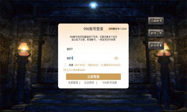 战宇传奇超超变无限刀无限制版截图2