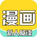 骏斯漫画客栈无限制版