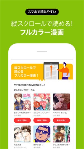 renta漫画免费版截图3