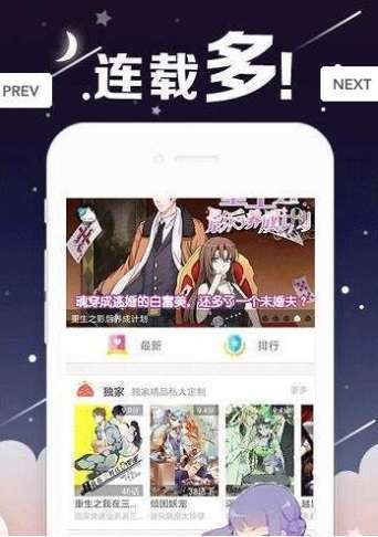 丫丫漫画网页版截图4