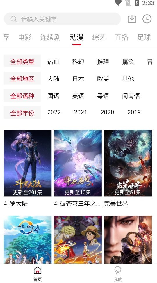 王牌影音精简版截图3