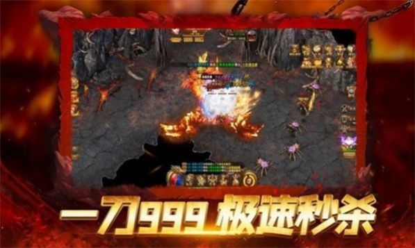 盟重英雄之酷玩无限刀正式版截图2