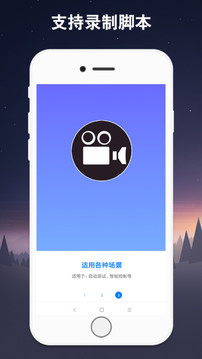 连点器破解版截图2