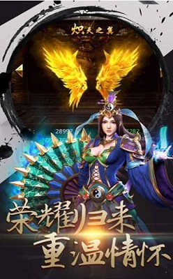 打金战神传奇百度版截图2