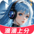 CP变声器官方正版