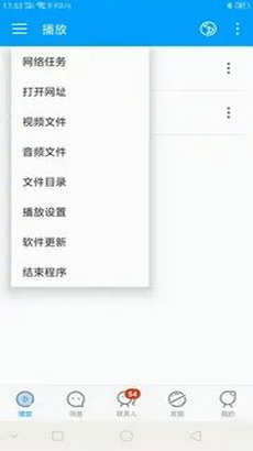 影音先锋下载