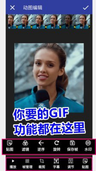 GIF动图工厂官方版