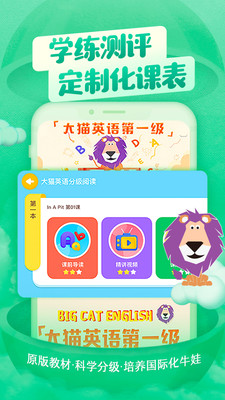 喜马拉雅儿童听书app