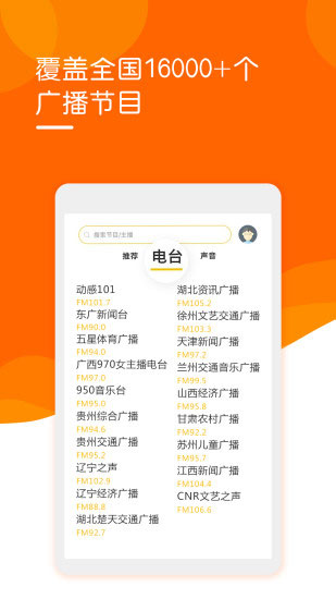 阿基米德app