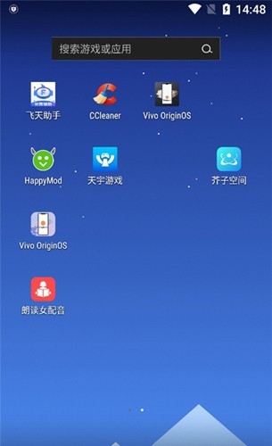 Vivooriginos系统免费版