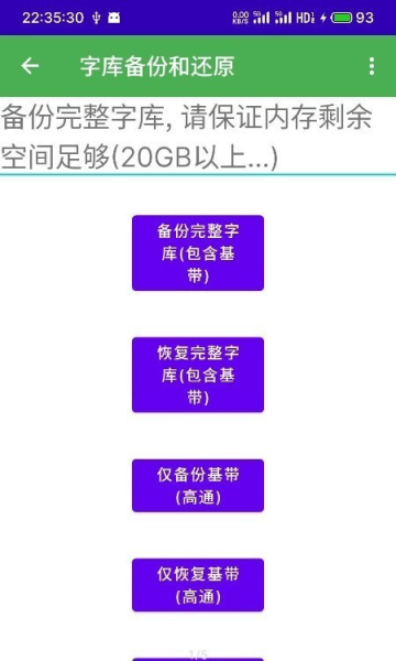 多系统工具箱老版