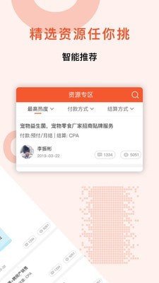 众人赚汉化版截图2