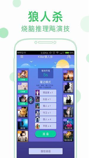 会玩精简版截图2