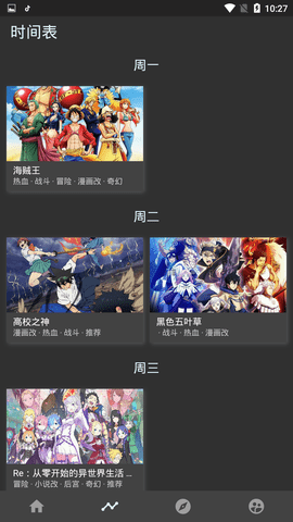 cilcil漫画免费版截图4