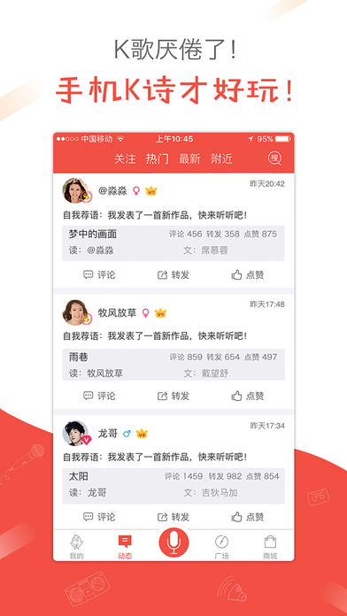 全民K诗网页版截图3