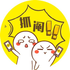 我们抓阄吧正式版