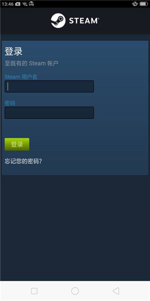 steam官方版截图2