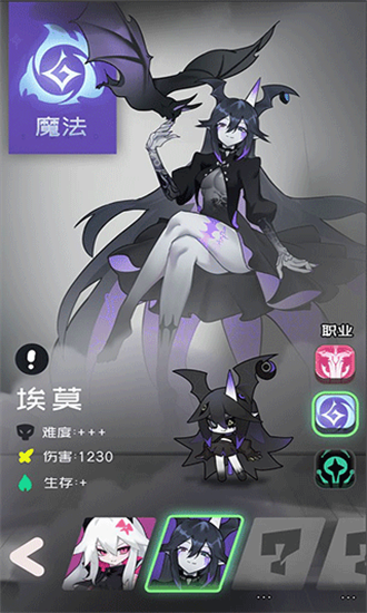 是魔女哦官方版