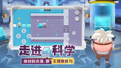 我推不动了无限制版截图2