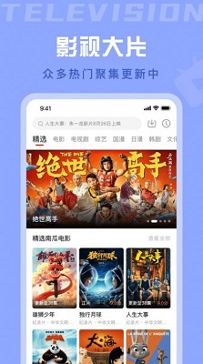 星晴视频网页版截图3