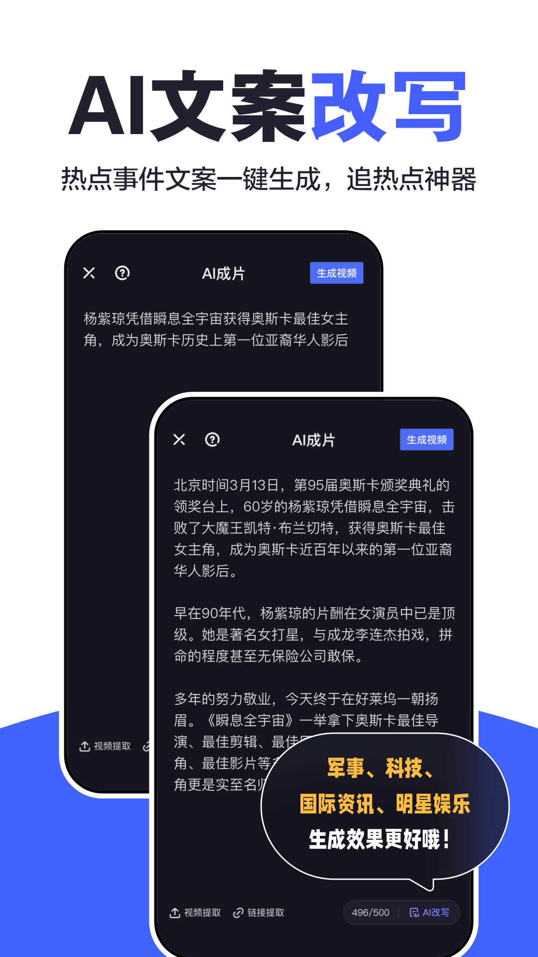 度加剪辑网页版截图2