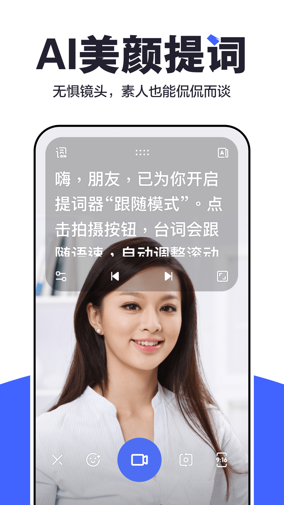 度加剪辑网页版截图3