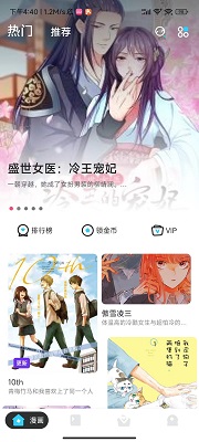 卡布漫画精简版截图3